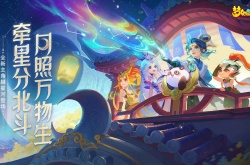 梦幻西游手游梦长安攻略 梦幻西游手游梦长安玩法