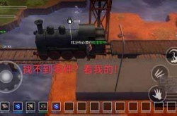 我的水世界求生无路可走任务 我的水世界求生无路可走任务怎么完成