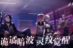 非匿名指令无罪典刑 非匿名指令无罪典刑攻略