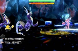 宝可梦朱紫6星团战怎么打 宝可梦朱紫6星团战推荐