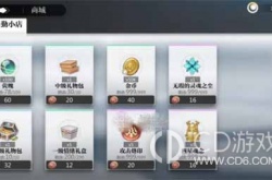 灵魂潮汐黄昏总在末日时商店 灵魂潮汐商店攻略