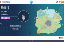 宝可梦朱紫仙子伊布配招 宝可梦朱紫仙子伊布性格