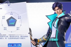 代号破晓曙光守护者技能是什么 代号破晓曙光守护者技能介绍