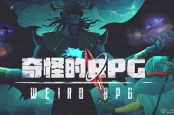 奇怪的rpg神秘石头有什么用 奇怪的rpg神秘石头作用分享