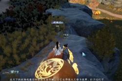 蜀山初章boss掉落物品一览 蜀山初章boss掉落物品大全