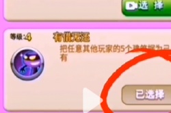 别惹农夫如何解锁狙击手皮肤 别惹农夫如何解锁狙击手皮肤攻略