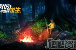 我的水世界求生无路可走任务怎么完成 我的水世界求生无路可走任务完成攻略