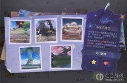 天谕手游小王子的回忆碎片位置在哪 天谕手游小王子的回忆碎片位置分享