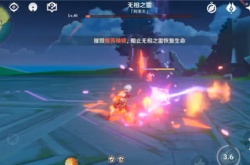 原神无相之雷复苏棱镜打不掉血 原神无相之雷复苏棱镜怎么打快