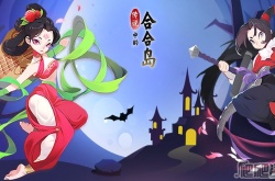 传说中的合合岛建筑拆除方法是什么 传说中的合合岛建筑拆除方法攻略