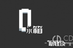 水箱全结局是什么 水箱全结局攻略指南