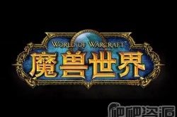 魔兽世界10.0厉害的龙颅任务 魔兽世界10.0厉害的龙颅攻略