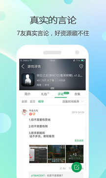 telegreat中文手机版免费版本