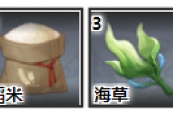 原神流浪者特殊料理是什么 原神真味茶泡饭菜谱如何获得