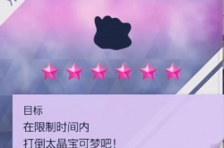 宝可梦朱紫百变怪在哪 宝可梦朱紫百变怪6v怎么出