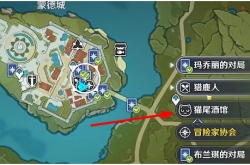 原神七圣召唤怎么联机 原神七圣召唤联机方法
