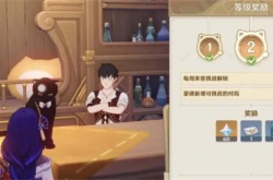 原神七圣召唤每周来客挑战怎么打 原神七圣召唤每周来客挑战打法攻略