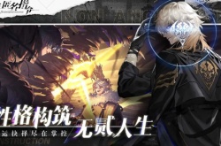 非匿名指令猎魔人纹章怎么搭配 非匿名指令猎魔人纹章搭配推荐