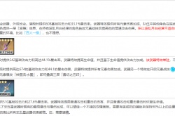 原神神里绫人用什么武器适合 原神神里绫人武器推荐顺序