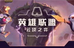 云顶之弈S8超级卡密尔阵容怎么玩 云顶之弈S8超级卡密尔阵容推荐