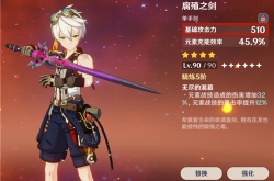 班尼特大招攻击力算圣遗物吗 原神班尼特大招增伤和什么有关