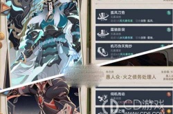 原神七圣召唤魔物队卡组怎么搭配 原神七圣召唤魔物队卡组搭配推荐