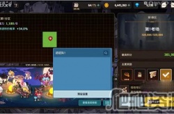 坎公骑冠剑远征阵容如何搭配 坎公骑冠剑远征阵容搭配攻略