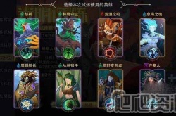 恶魔秘境光明试炼攻略 恶魔秘境光明试炼攻略大全