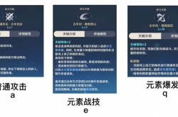 原神行秋天赋怎么加点 原神行秋天赋升级顺序