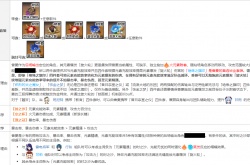 原神香菱圣遗物词条 原神香菱圣遗物搭配推荐
