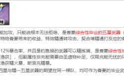 原神香菱四星武器推荐 原神香菱武器推荐排行