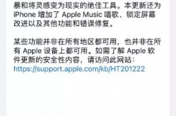 ios16.2更新了什么 ios16.2建议更新吗