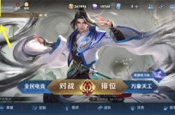 王者荣耀生日福利有什么 王者荣耀生日怎么设置