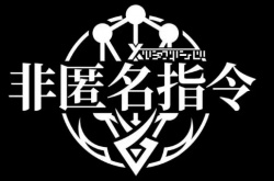 非匿名指令亚斯塔露会战阵容是什么 非匿名指令亚斯塔露会战阵容推荐