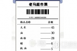 汉字找茬王年货购物单找出32个错处怎么过 汉字找茬王年货购物单找出32个错处通关详情