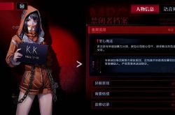 无期迷途破碎防线暗域boss怎么样 无期迷途破碎防线暗域boss属性一览