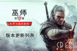 巫师3次世代版要开抗锯齿模式吗 巫师3次世代版要不要开抗锯齿模式