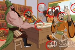 这不是汉字三国雀神找出8个带颜色的东西如何过 这不是汉字三国雀神找出8个带颜色的东西攻略