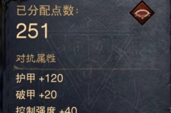 暗黑破坏神不朽噬月之影新天赋怎么加点 暗黑破坏神不朽噬月之影新天赋加点攻略