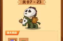 疯狂骑士团7-23冒险怎么过关 疯狂骑士团7-23冒险过关方法