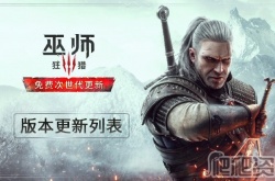 巫师3次世代版CDPR道歉信彩蛋在哪 巫师3次世代版CDPR道歉信彩蛋位置一览