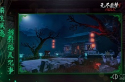 无尽噩梦5怨灵咒全流程怎么过 无尽噩梦5怨灵咒全流程过关方法