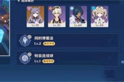 原神三彩团子加方糖怎么过 原神三彩团子加方糖通关方法