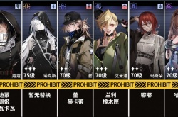 无期迷途主线9-11低配怎么通关 无期迷途主线9-11低配通关方法