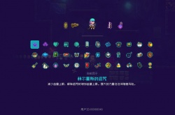 霓虹深渊无限诅咒效果有什么用 霓虹深渊无限诅咒效果作用介绍