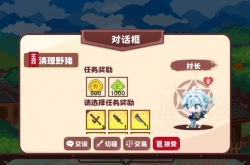 星元大陆境界划分是怎样划分的 星元大陆境界划分规则