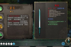 暖雪手游万剑最强搭配是什么 暖雪手游万剑最强搭配一览