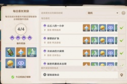原神角色好感度怎么提升 原神角色好感度有什么用