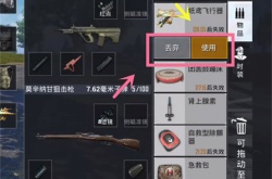 和平精英纸鸢飞行器在哪刷的 和平精英纸鸢飞行器怎么用