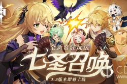 原神剑鬼最强牌组如何搭配 原神剑鬼最强牌组搭配攻略